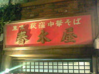 200901031441000.jpg