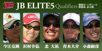 2010elite5-2.jpg
