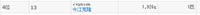 2010elite5imaeday2result.jpg