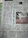 2009120911230000.jpg