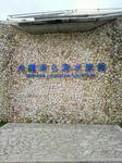 2010011015050000.jpg