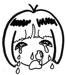 なき