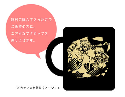 cup.jpg