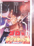 DSC00089.JPG