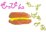 fimg_11196636279.png