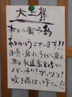 女性トイレ