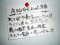 男性トイレ