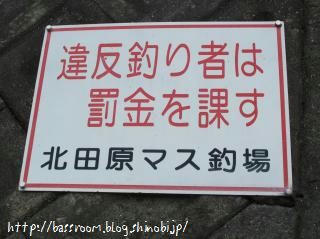 罰則