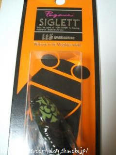 SIGLETT