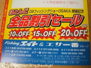 誘惑のDM