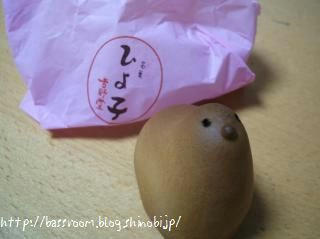 ひよこ饅頭