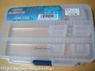 DM-750