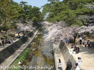 夙川公園