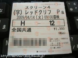 DSCF3784.jpg