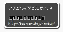 ありがとうございます