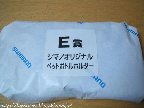E賞