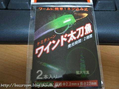 ケミチューン