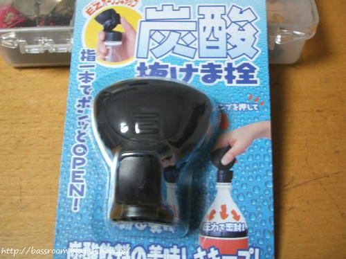 BASSROOM行動記録