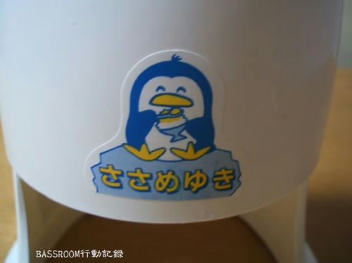 BASSROOM行動記録