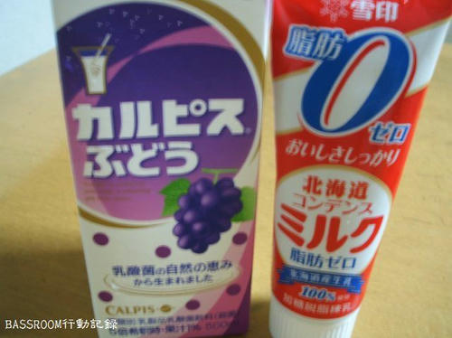 BASSROOM行動記録