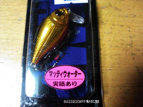 BASSROOM行動記録