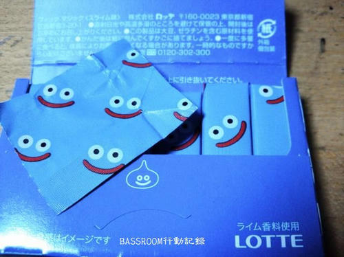 BASSROOM行動記録