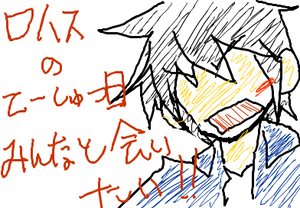 fimg_1219054365.png