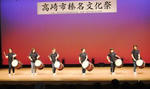 榛名市民文化祭
