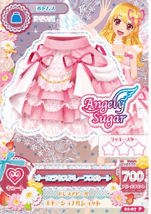 ｱｲｶﾂ ﾌﾟﾚﾐｱﾑﾚｱｶｰﾄﾞ ｵｰﾛﾗｷｽﾄﾞﾚｰﾌﾟｽｶｰﾄ いちご 在庫あり購入可能はコチラ アイカツ レアカード 非売品 限定グッズまで激安販売店を大公開