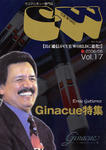 キューワールドVOL17