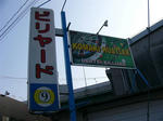 2006/11/05東海クラブマスターズ試合風景