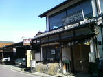 第二の故郷「松阪」