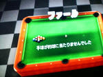 wii「ビリヤード」