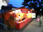 必ずやります。夜店のダーツ