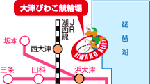 アクセス方法