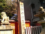 三宮の風景・懐かしい・散策
