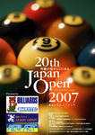 2007年JAPAN OPEN ジャパンオープン