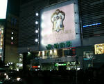 新宿駅