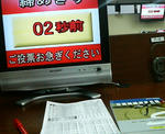 競輪・大阪サテライト