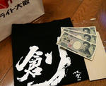 戦利品？？
