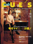 梶谷景美プロ（ここ数年のCUE'Sから）