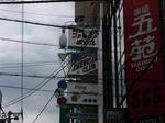 大阪カップ2007/07/16