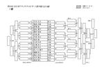 2007年全日本アマチュアポケットビリヤード選手権大会