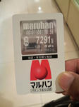 maruhan nanba 01