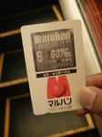 maruhan nanba 01