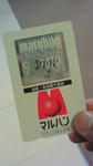 maruhan nanba 01