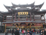 2008年の中国上海ビリヤード