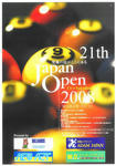 2008 JAPAN OPEN 