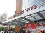 2008/5 三度上海へ