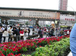 2008/5 三度上海へ